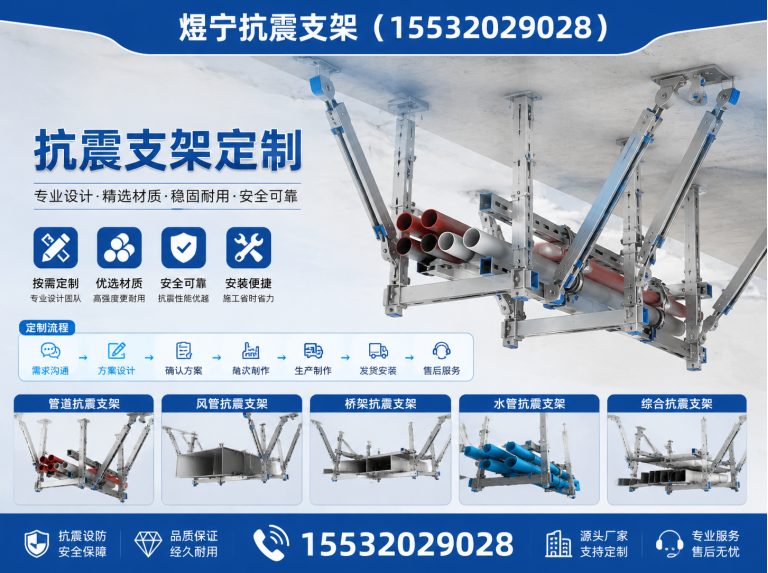 鄂尔多斯地脚螺栓展示图
